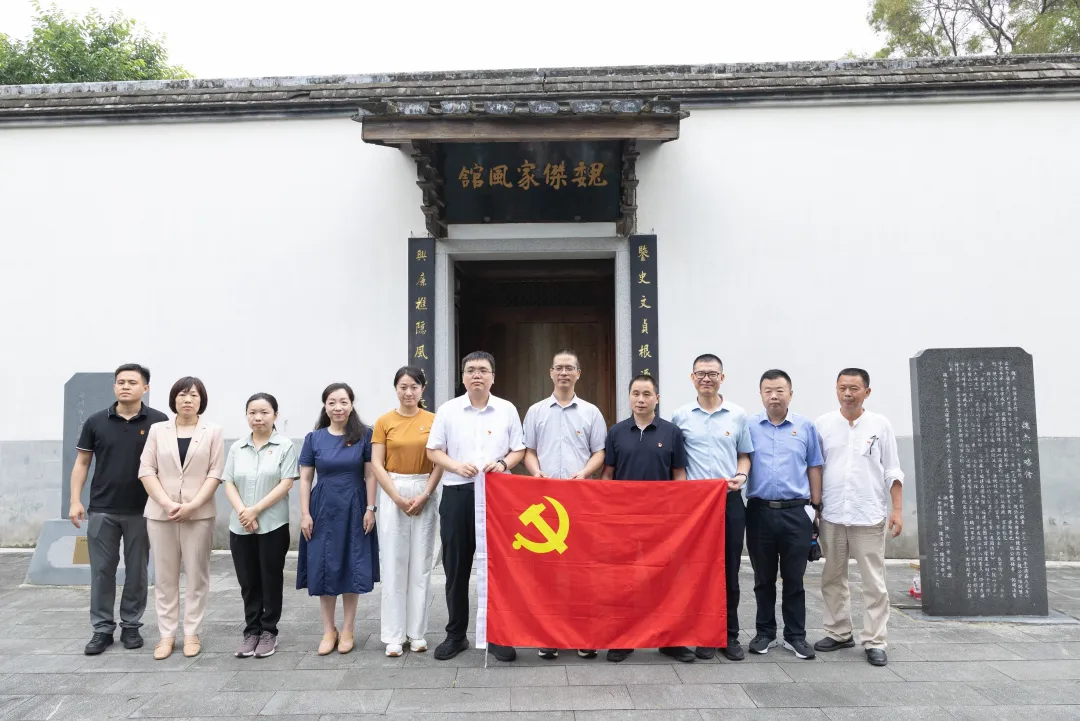 深入贯彻中央八项规定精神学习教育暨“传承优秀传统文化 涵养清风正气”主题党日活动在福州市晋安区举行