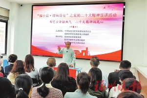 晋安新店镇：“乡音”传“党音”声声入民心