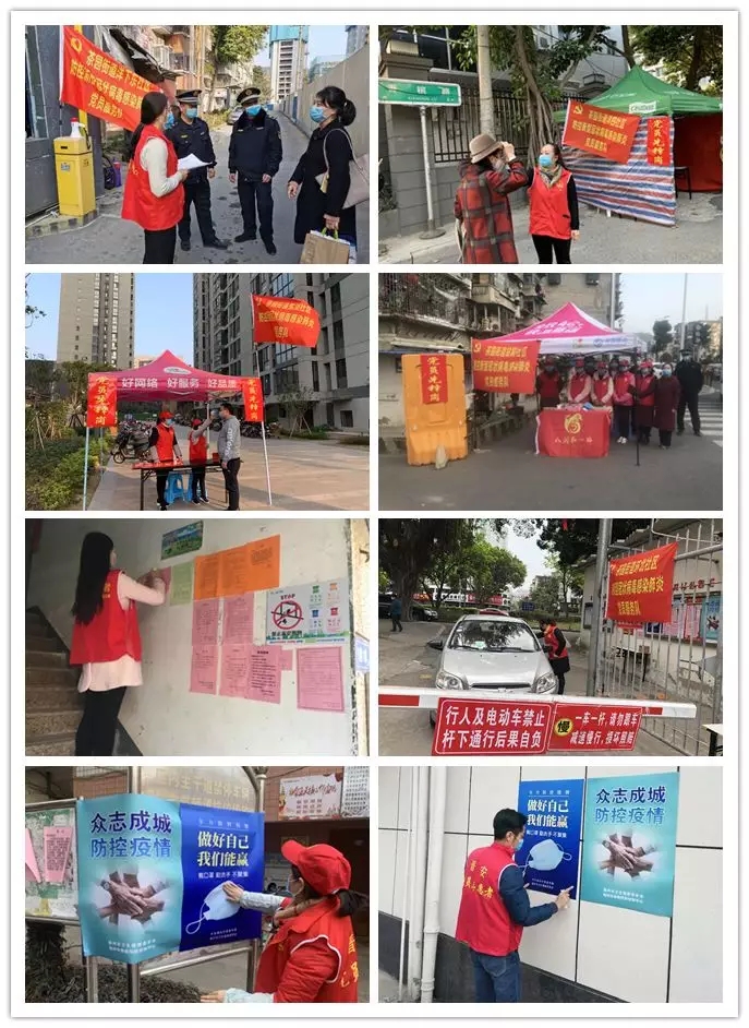 晋安：防控疫情，志愿服务在行动