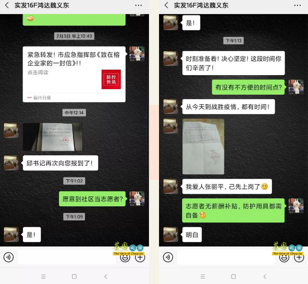 离岗不离“线”，就地抗疫显担当