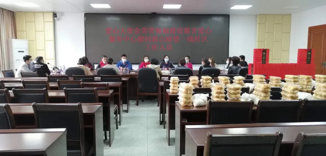 文明实践第一线 身边好人走访慰问晋安战疫志愿者