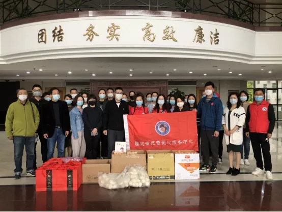 文明实践第一线 身边好人走访慰问晋安战疫志愿者