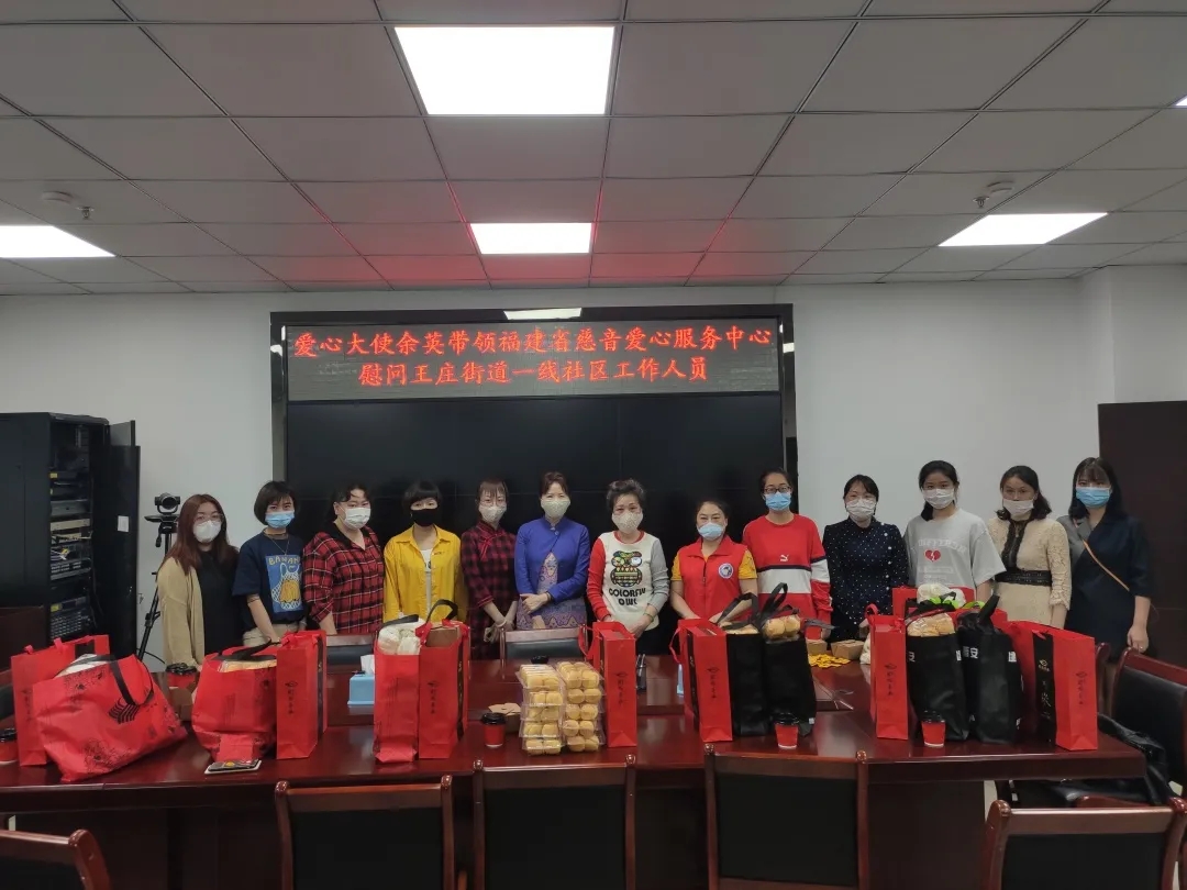 文明实践第一线 身边好人走访慰问晋安战疫志愿者