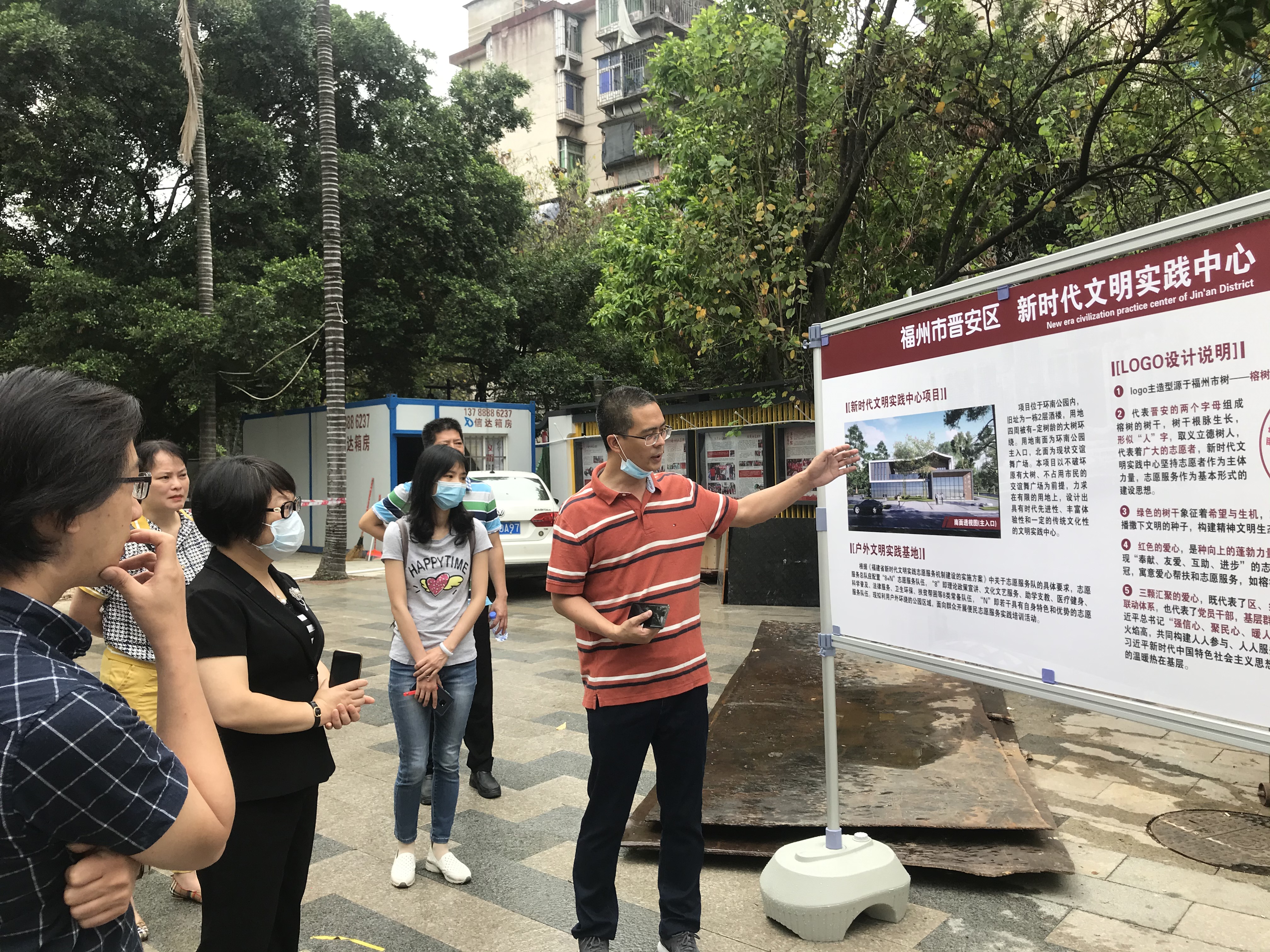 市委文明办赴晋安区开展新时代文明实践中心试点建设调研
