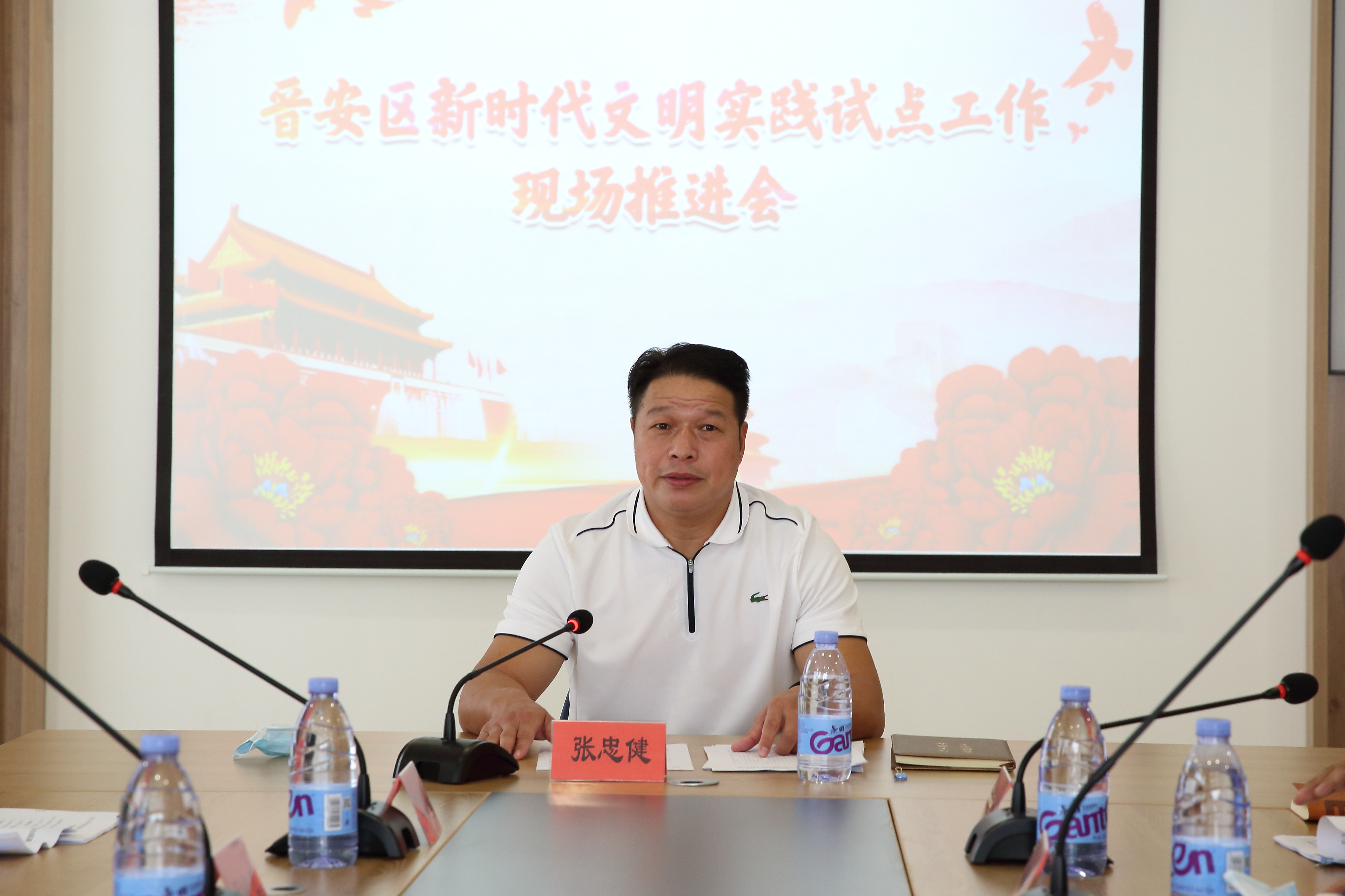 晋安区召开新时代文明实践试点工作现场推进会