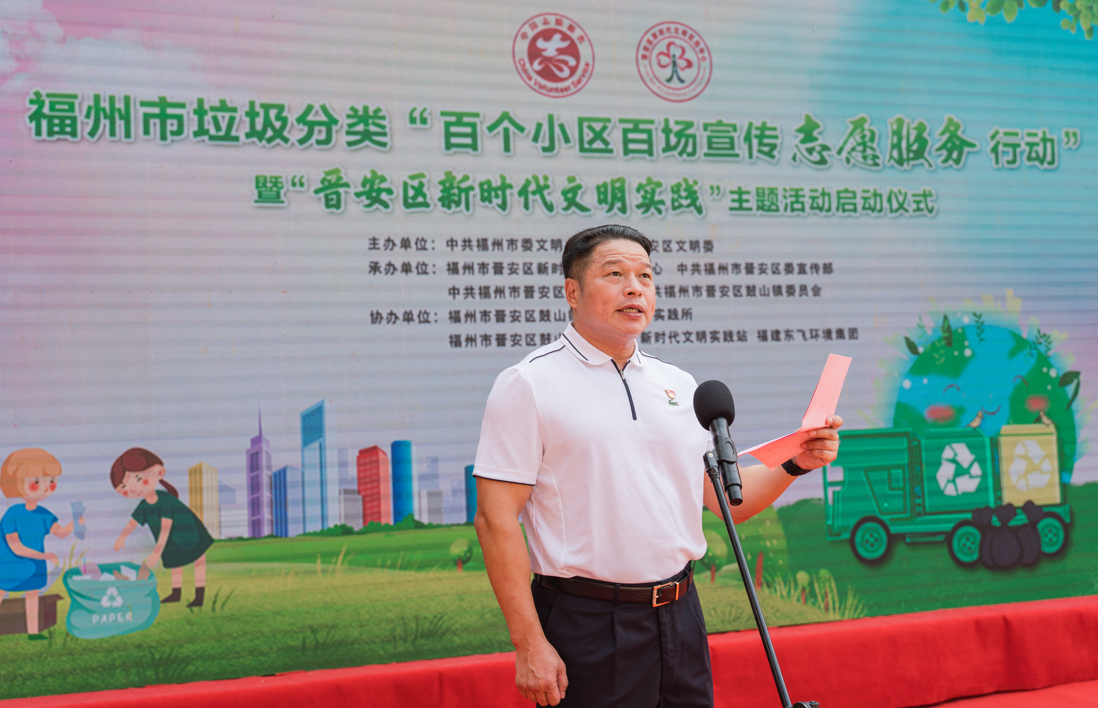 垃圾分类有新意！百个小区百场宣传活动走进晋安！