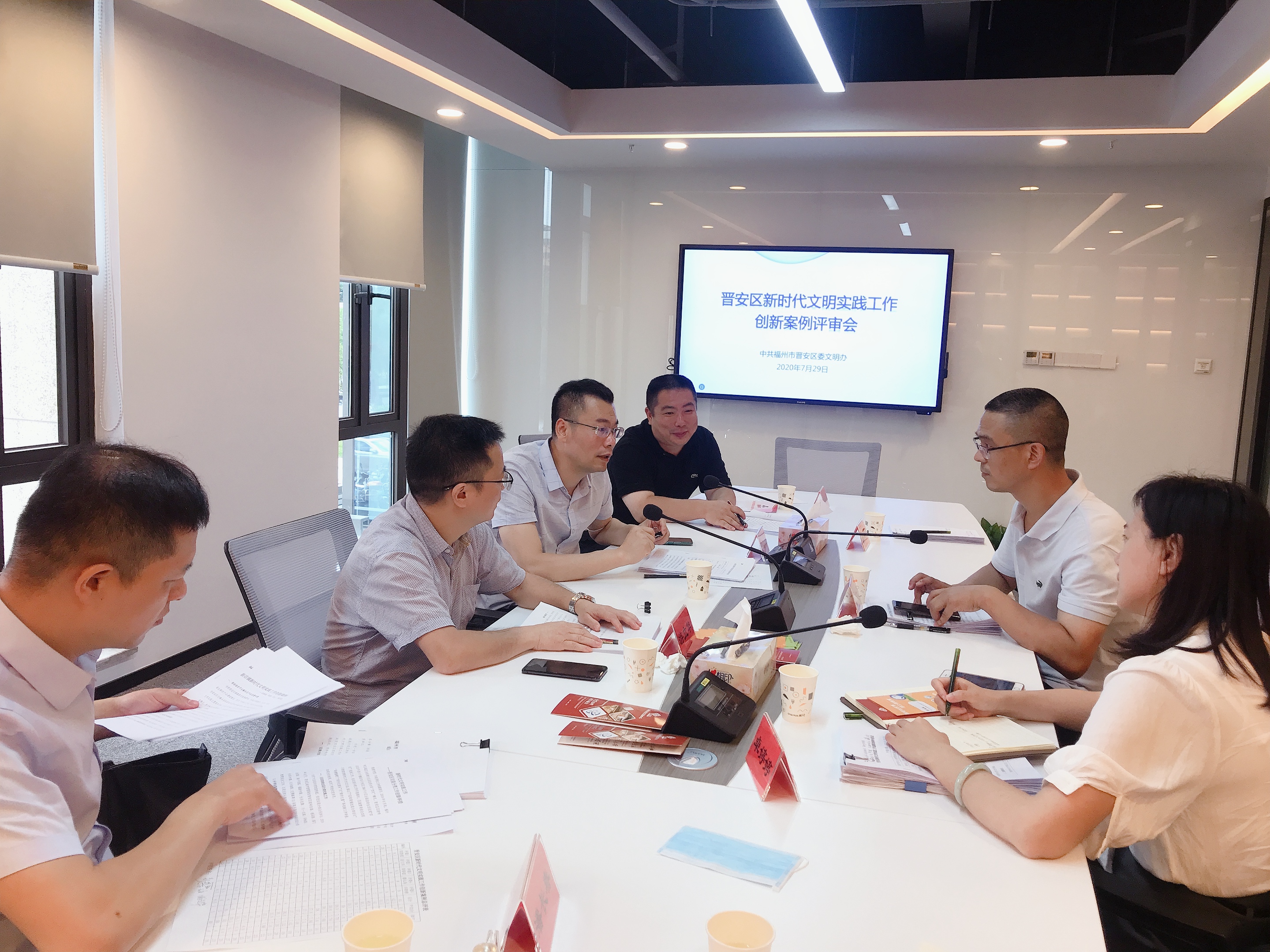 晋安区举办新时代文明实践工作创新案例评审会