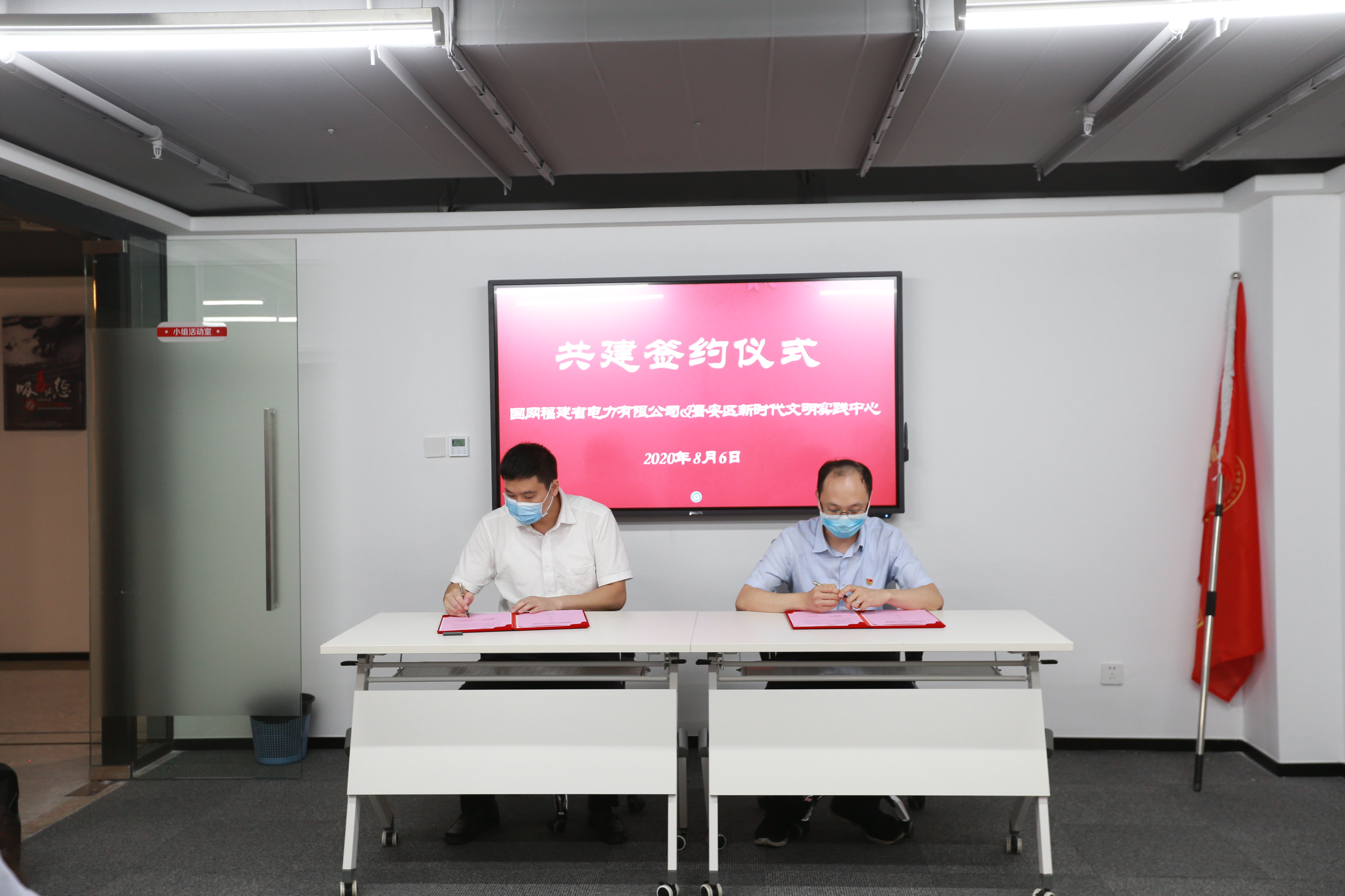 省电力公司助力晋安新时代文明实践