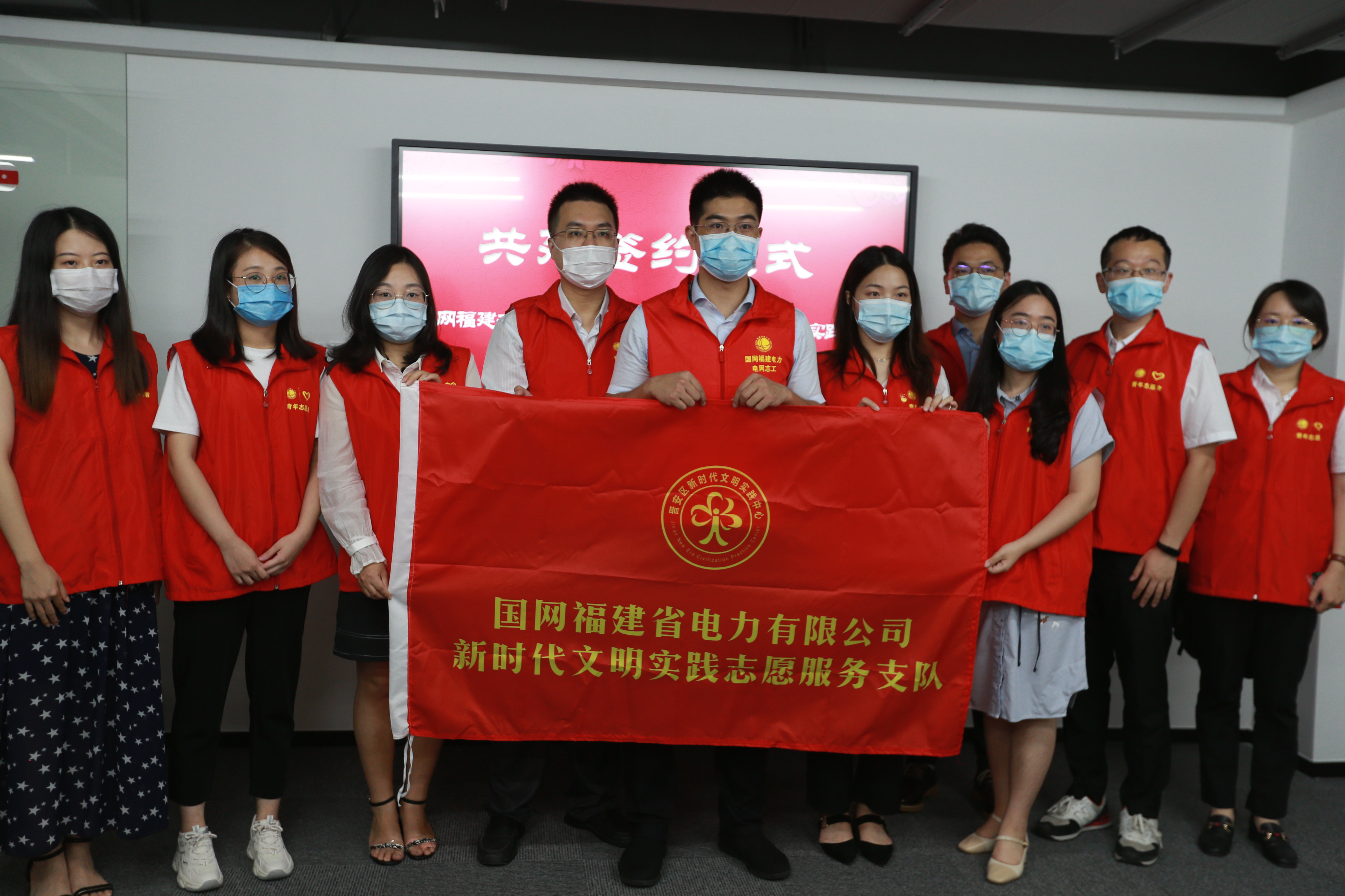 省电力公司助力晋安新时代文明实践
