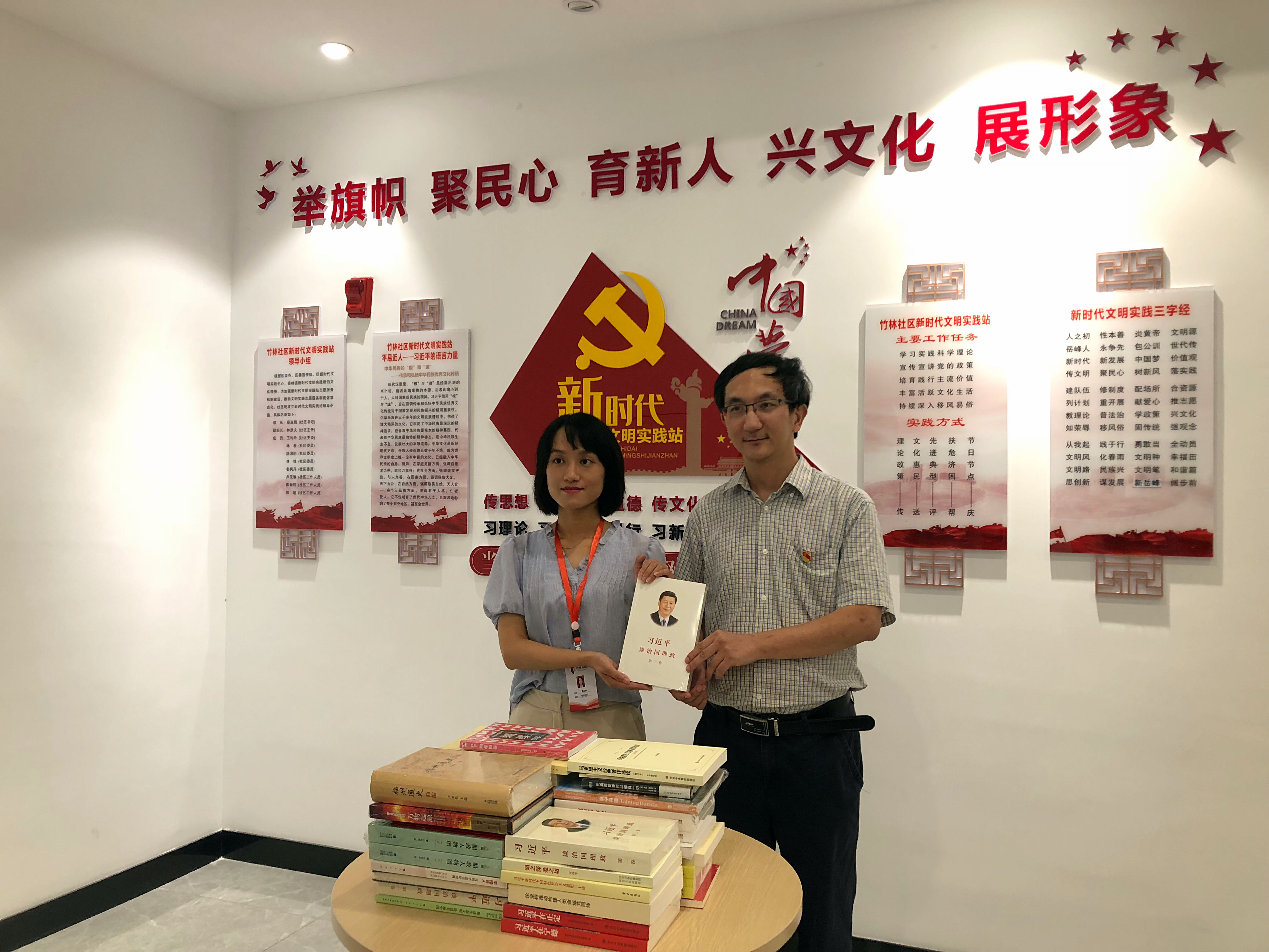 省交通运输厅助力晋安区新时代文明实践