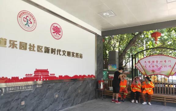 晋安区总工会助力新时代文明实践——不为“锦上添花”，只为您享受“片刻清凉”