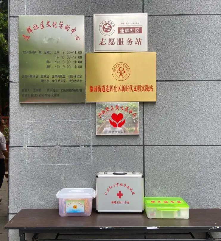 晋安区总工会助力新时代文明实践——不为“锦上添花”，只为您享受“片刻清凉”