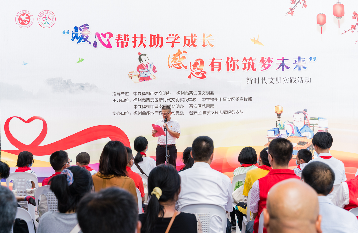 暖心帮扶助学成长 感恩有你筑梦未来 