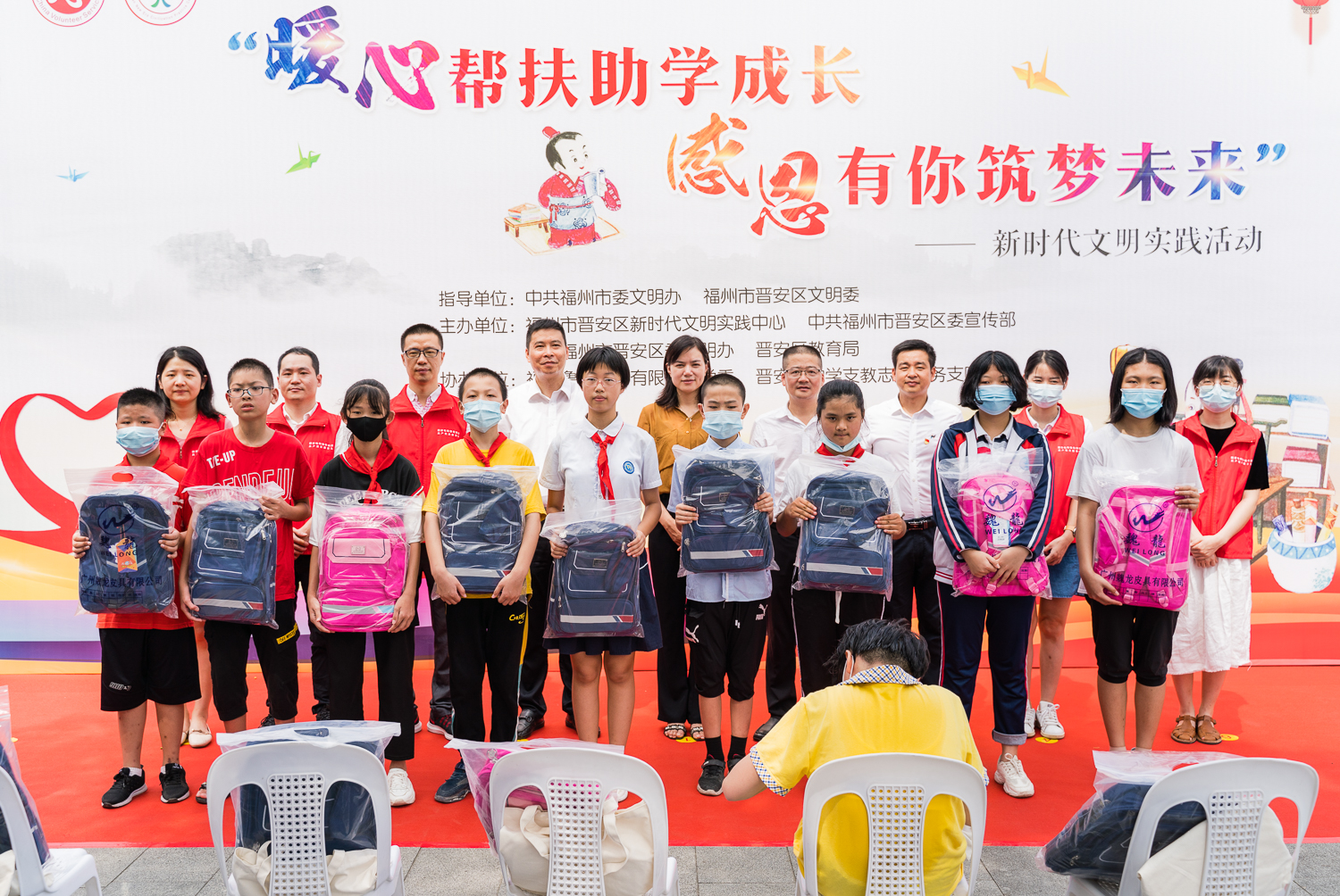 暖心帮扶助学成长 感恩有你筑梦未来 