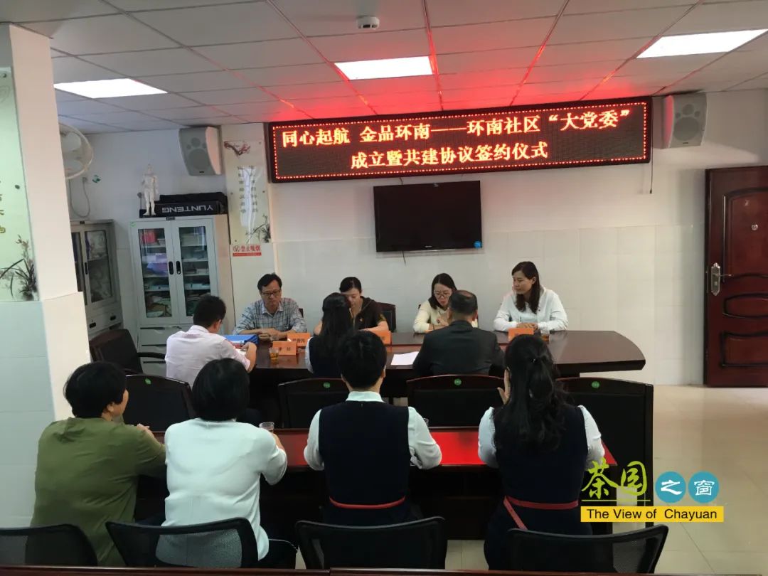 晋安这个社区“大党委”，壮大文明实践“朋友圈”！ 