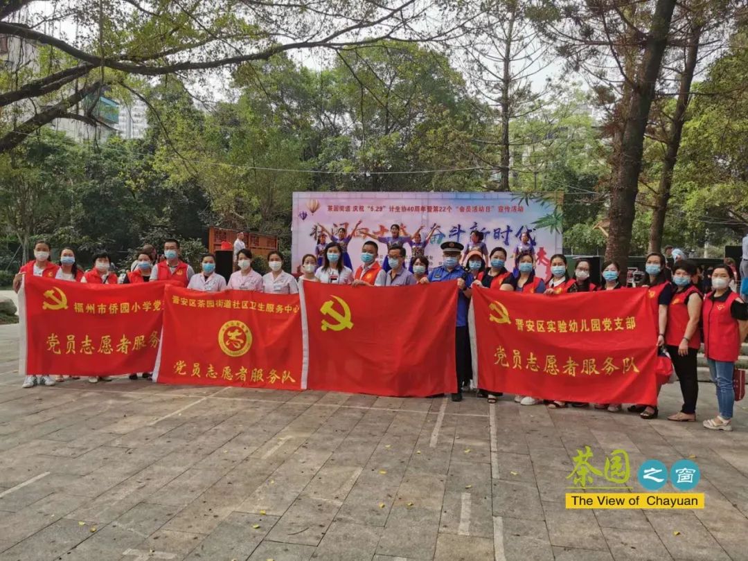 晋安这个社区“大党委”，壮大文明实践“朋友圈”！ 