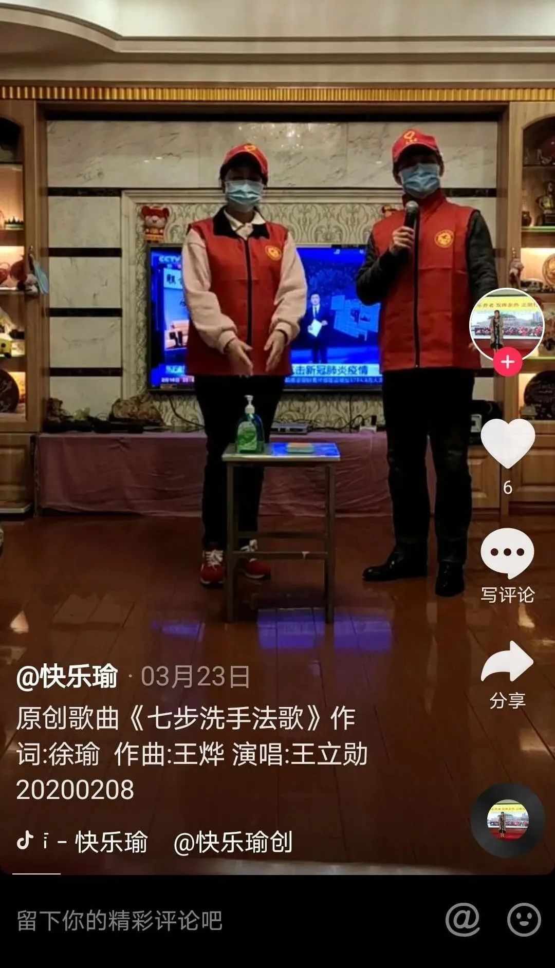 晋安这个社区“大党委”，壮大文明实践“朋友圈”！ 