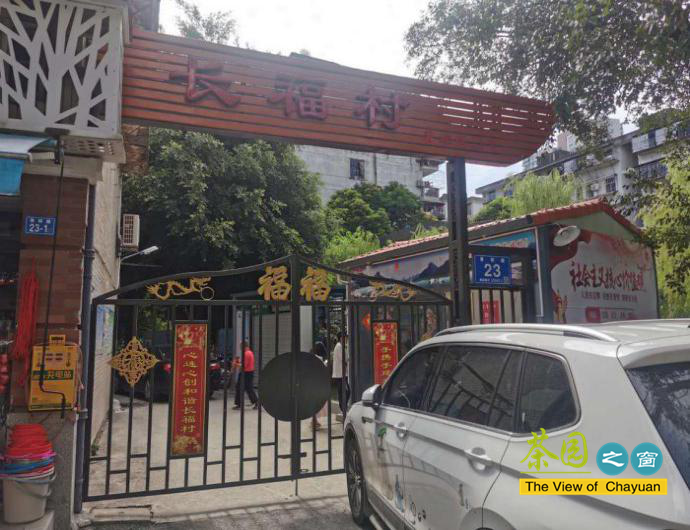 晋安这个社区“大党委”，壮大文明实践“朋友圈”！ 