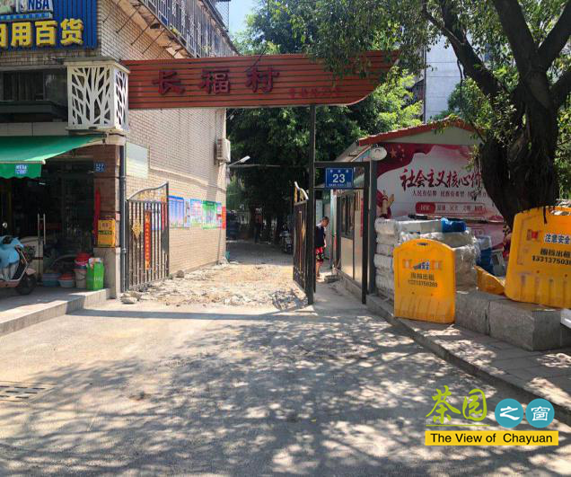 晋安这个社区“大党委”，壮大文明实践“朋友圈”！ 