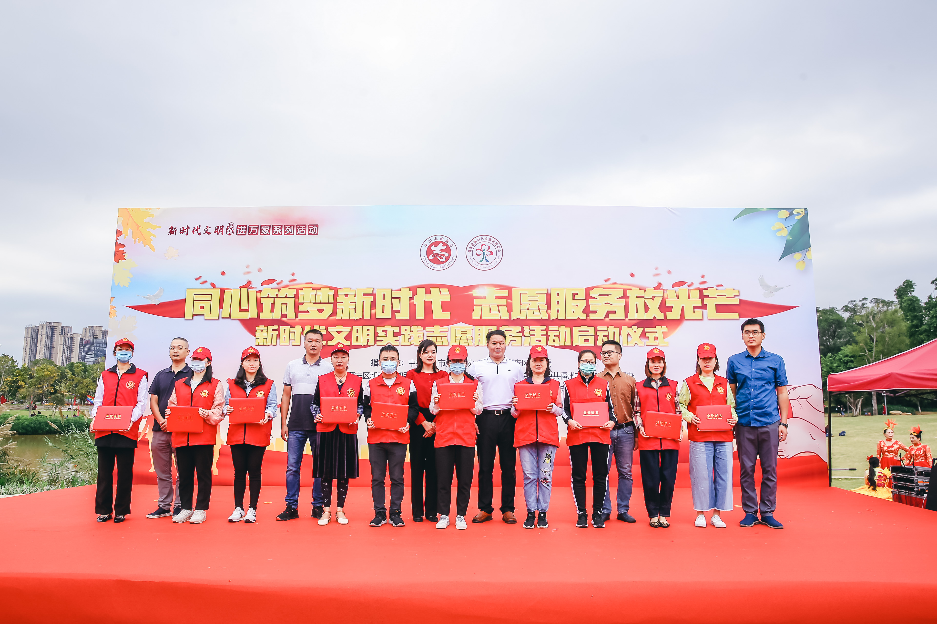 “同心筑梦新时代 志愿服务放光芒” 晋安区新时代文明实践进万家系列活动正式启动