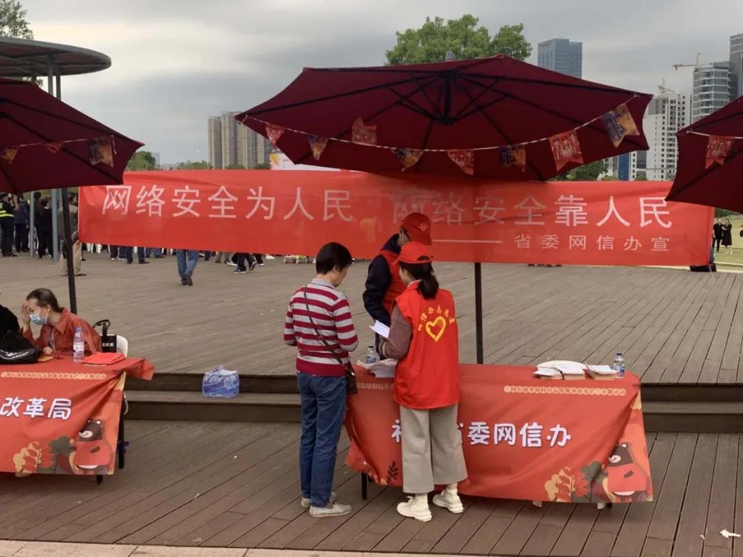 “同心筑梦新时代 志愿服务放光芒” 晋安区新时代文明实践进万家系列活动正式启动