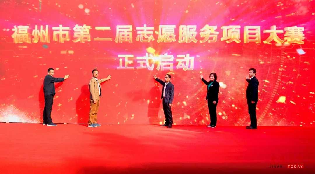 今天，晋安区新时代文明实践中心开馆啦！