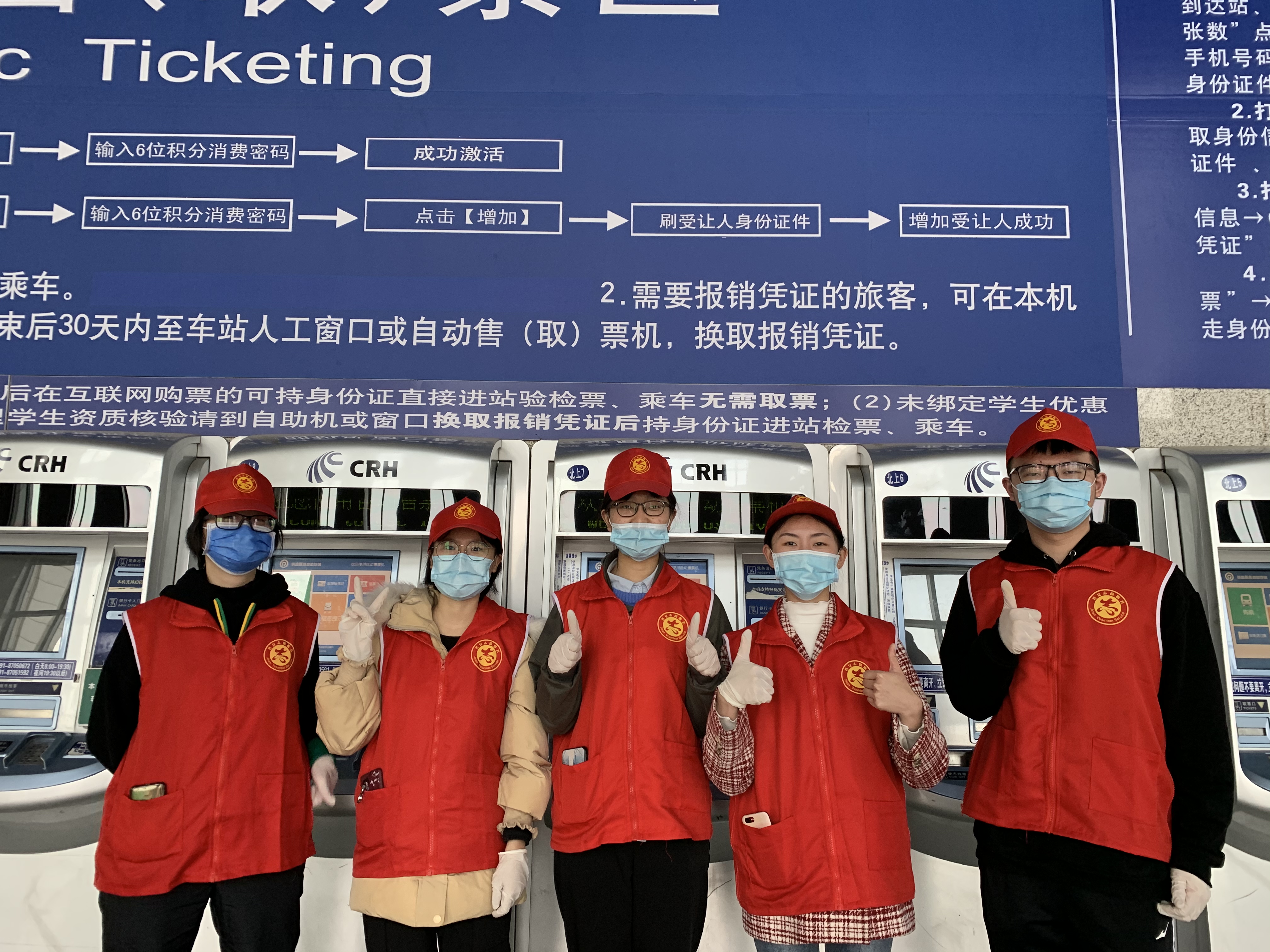 温暖榕城|直击晋安区2021年福州火车北站春运志愿服务行动