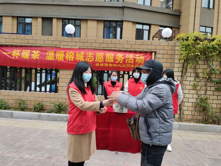 一杯暖茶 温暖榕城 晋安区暖心志愿服务时刻与您相伴