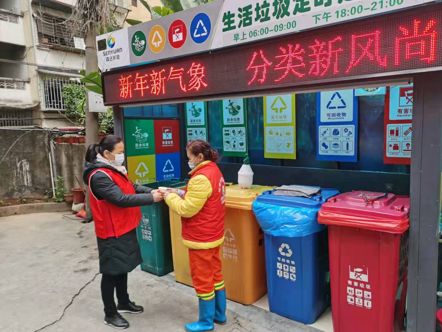 一杯暖茶 温暖榕城 晋安区暖心志愿服务时刻与您相伴