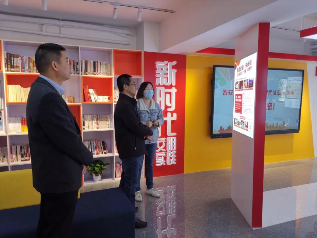 长乐区、闽清县赴晋安区实地考察 新时代文明实践中心建设工作