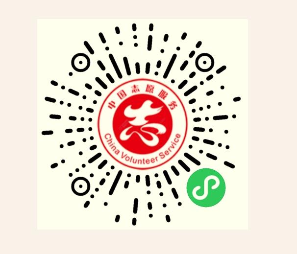 公益3小时 温暖千万家  ——“我为群众办实事”晋安志愿服务献礼建党百年