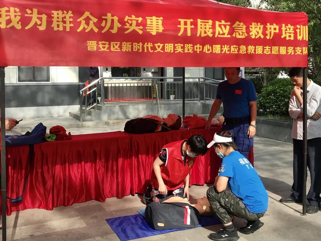 我为群众办实事|晋安区志愿服务公益集市“开市” 群众纷纷来“赶场”