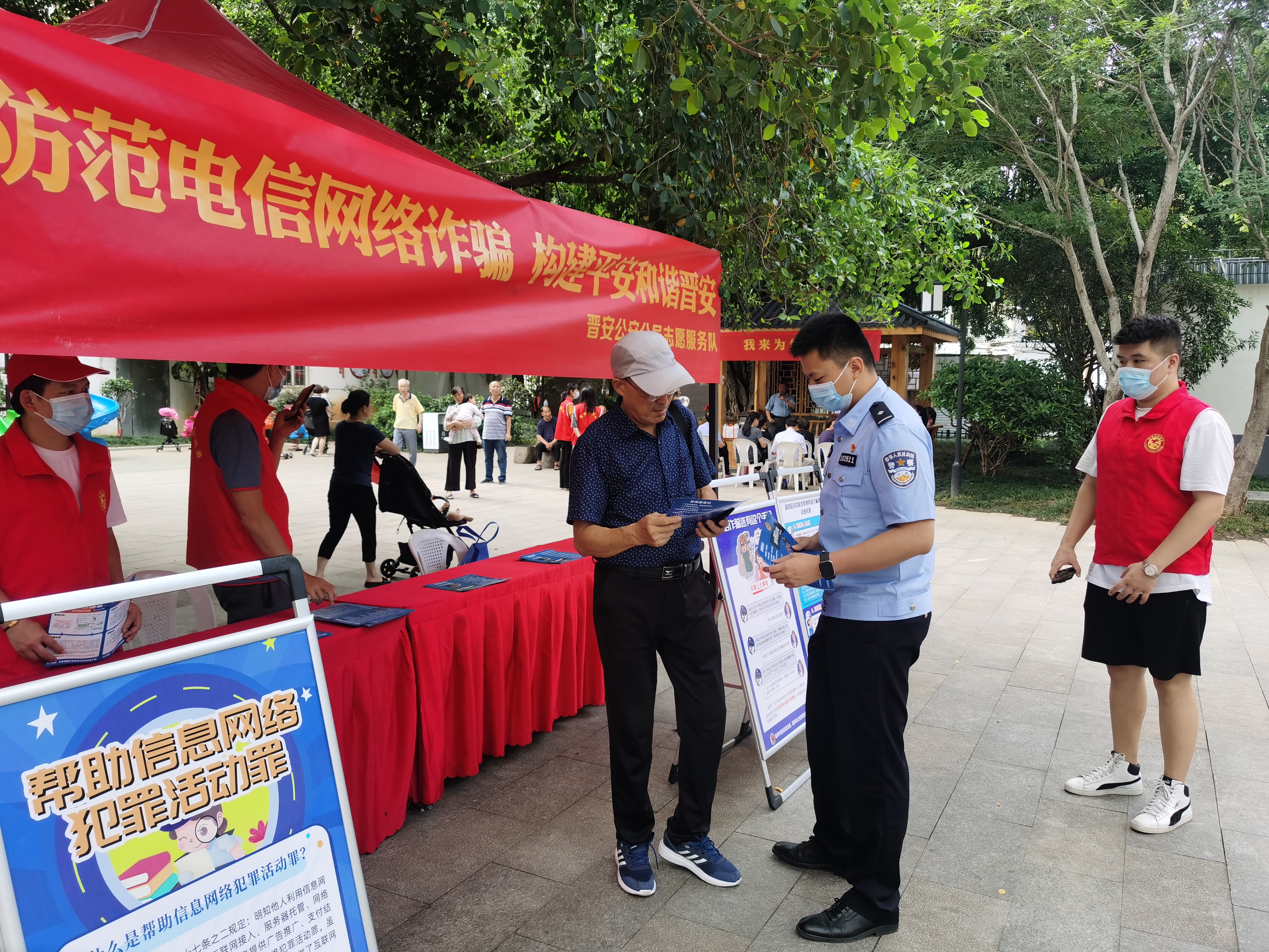 我为群众办实事|晋安区志愿服务公益集市“开市” 群众纷纷来“赶场”