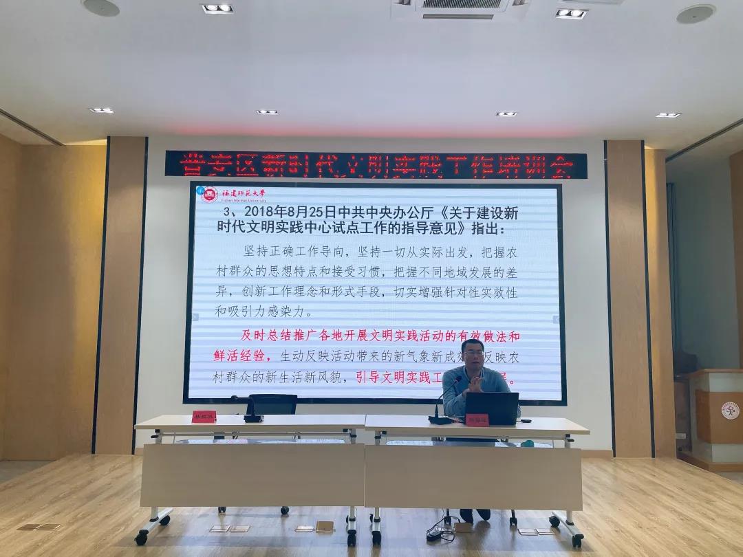新时代文明实践工作怎么做？这场培训会干货满满！