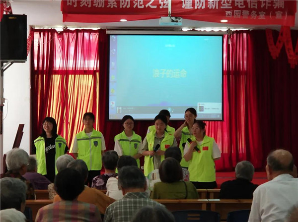 文明实践暖民心 用“志愿红”点靓养老服务