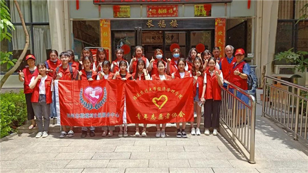 文明实践暖民心 用“志愿红”点靓养老服务