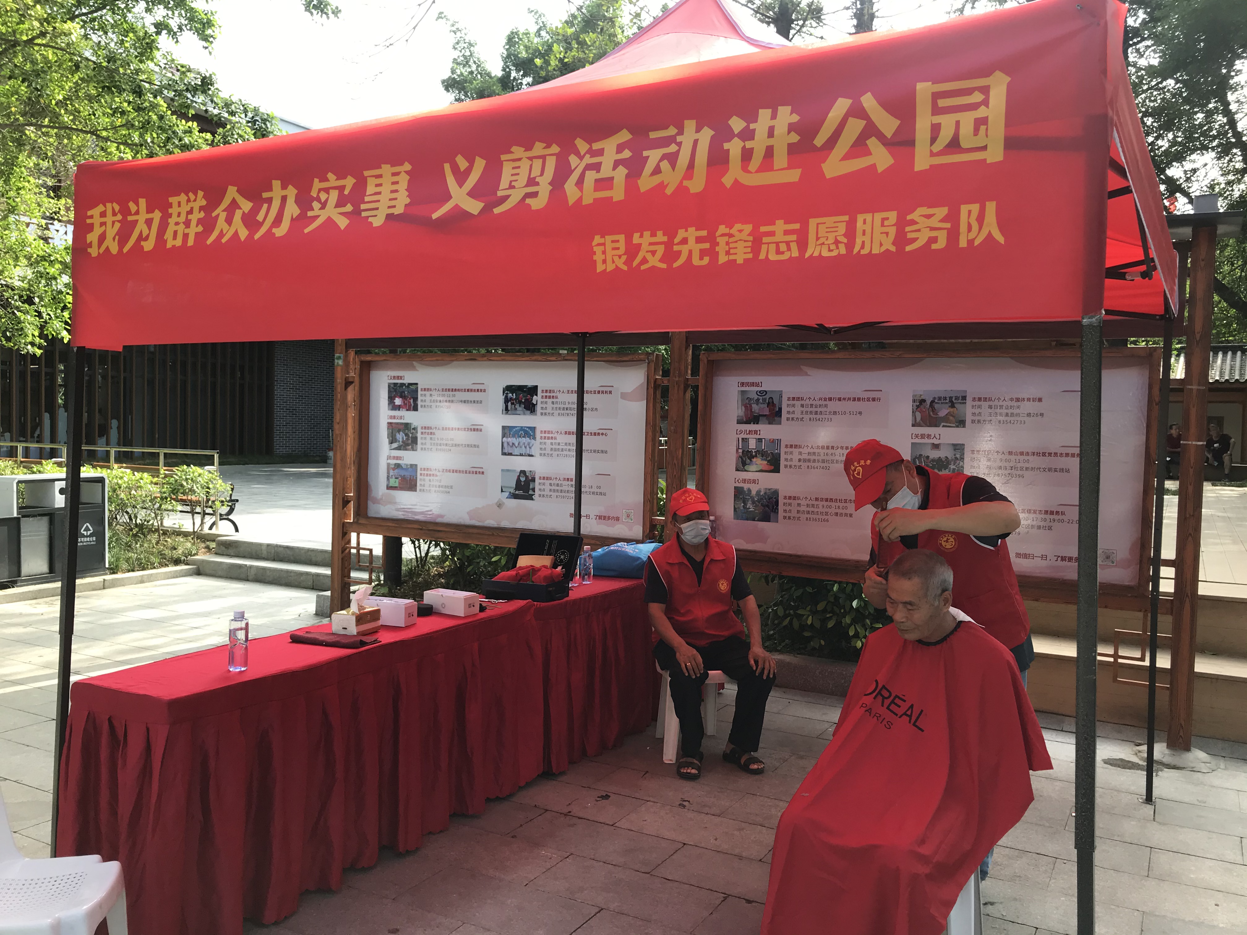 晋安“志愿红” 凝聚文明“大力量”