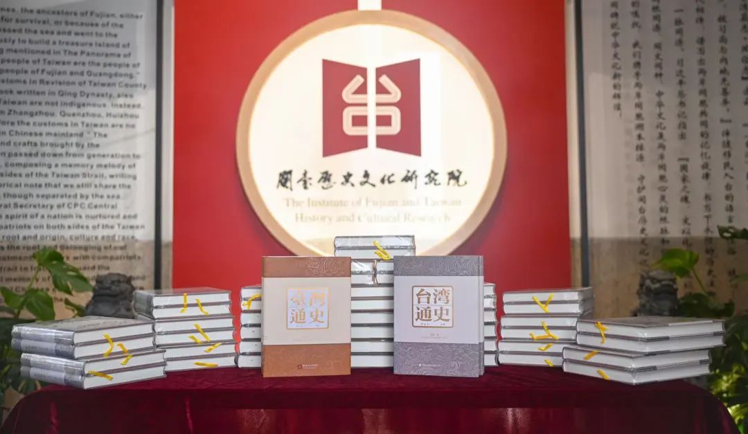 《闽台会客厅》节目第一期发布
