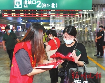 晋安茶园街道　在“八闽第一站”送惊喜
