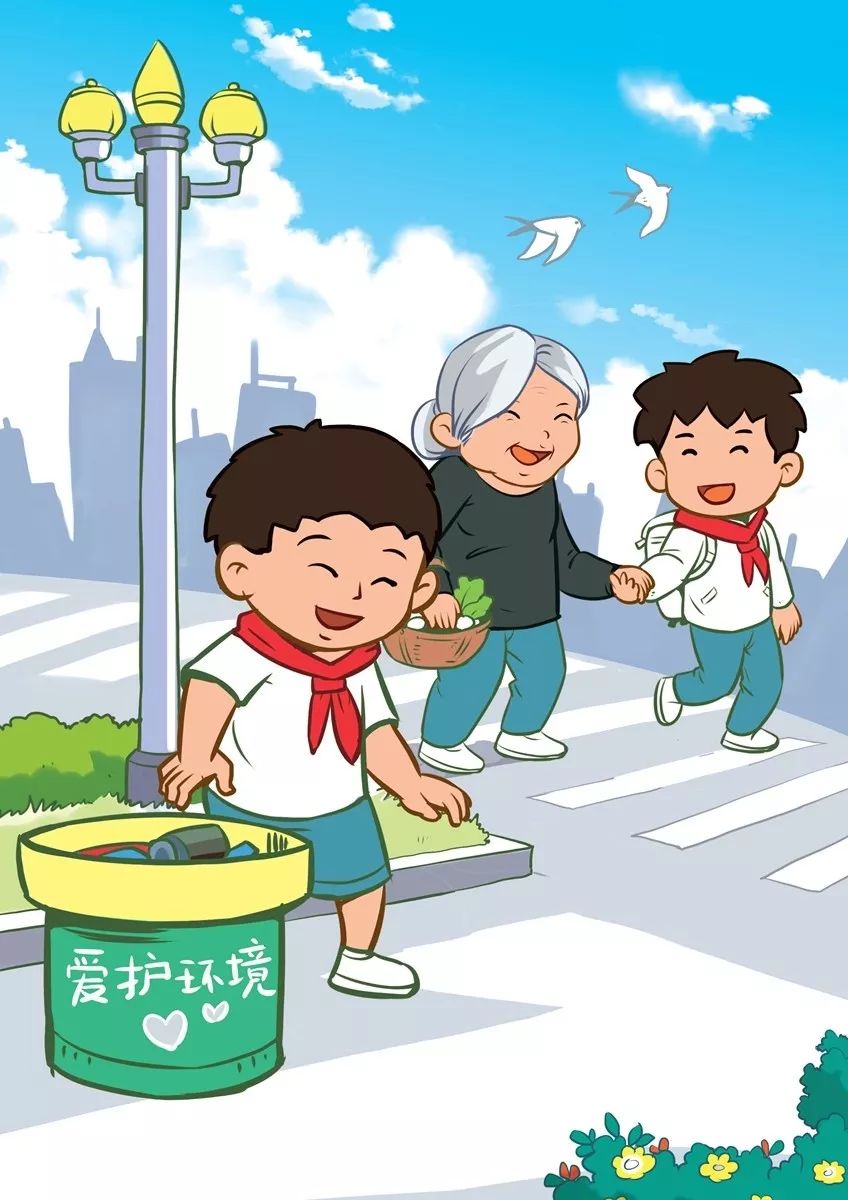 漫画版社会主义核心价值观，好看更好学！