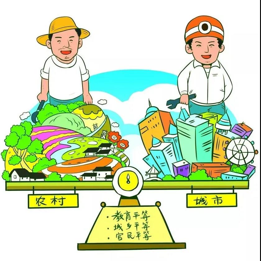 漫画版社会主义核心价值观，好看更好学！