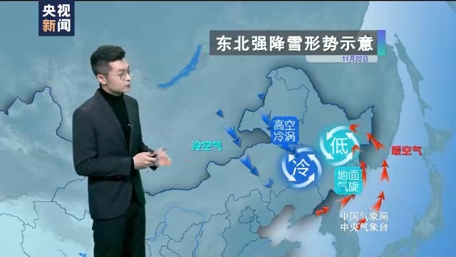 【网络中国节·小雪】“小雪”时节寒潮来，到底有多冷？