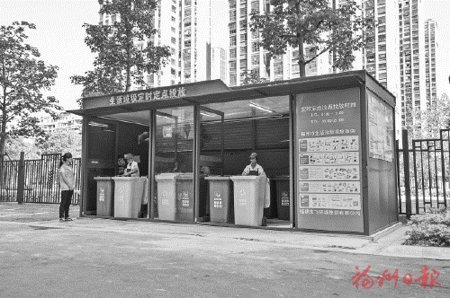 鼓楼晋安创新推进垃圾分类“四定”