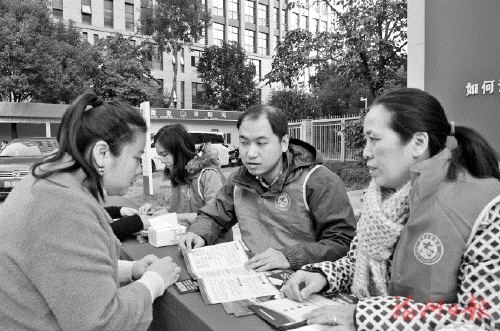 弘扬宪法精神　维护宪法权威