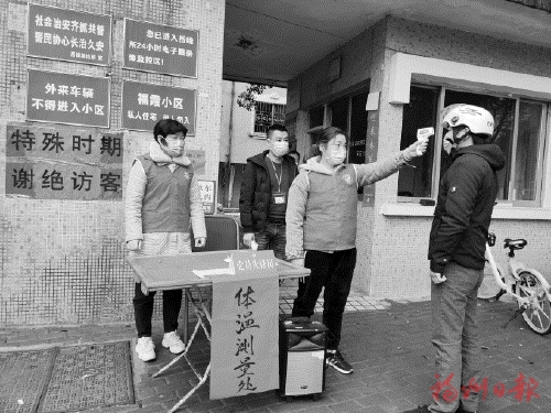 【改革创新】把好关口　齐心战“疫”