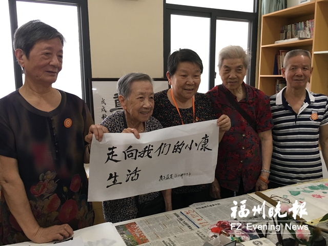 “走向我们的小康生活”主题采访福州站落幕