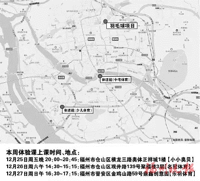 青少年居家云健身抖音直播活动全新升级