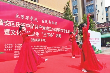 赓续红色血脉　致力乡村振兴  晋安宦溪镇　打造宜居宜业宜游宜养美丽乡村