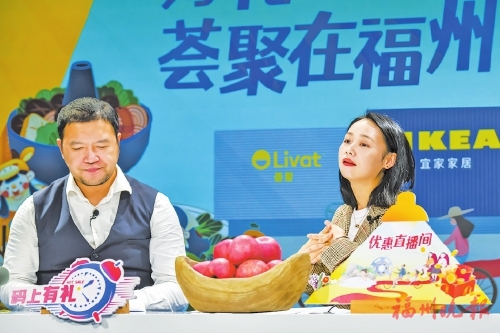 福州文旅产业全要素线上大联销