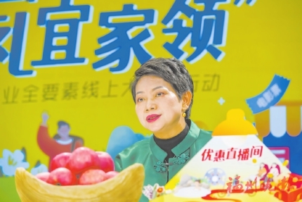 福州文旅产业全要素线上大联销